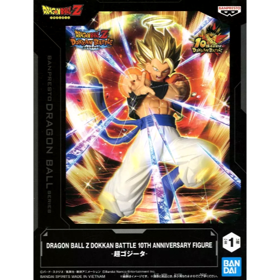 พร้อมส่ง Super Gogeta Figure Dragon Ball Z Dokkan Battle 10TH ANNIVERSARY ของแท้จากญี่ปุ่น