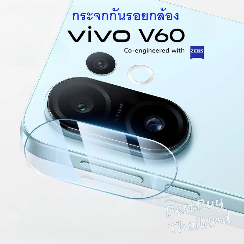 ฟิล์มกันรอยกล้อง Vivo V60 / V60 Lite กระจกกันรอยกล้อง Vivo V60 / V60Lite กันรอยเลนส์กล้อง Vivo V60 L