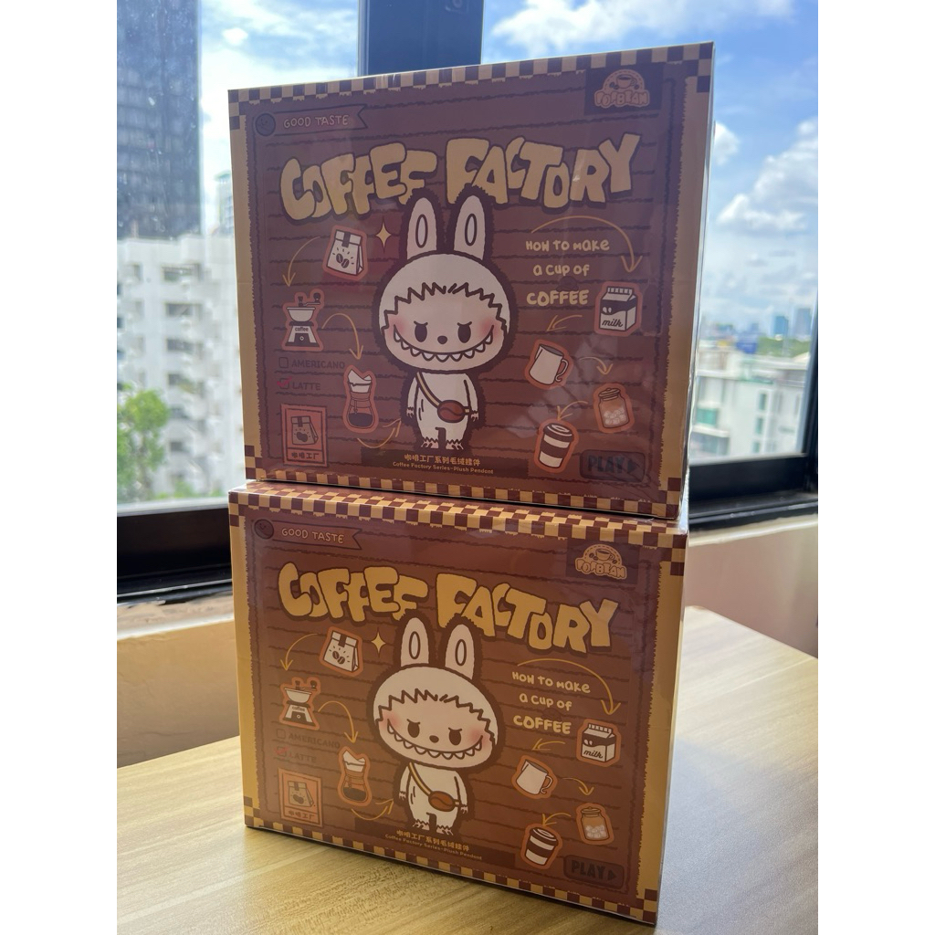 Coffee Factory (popmart)
