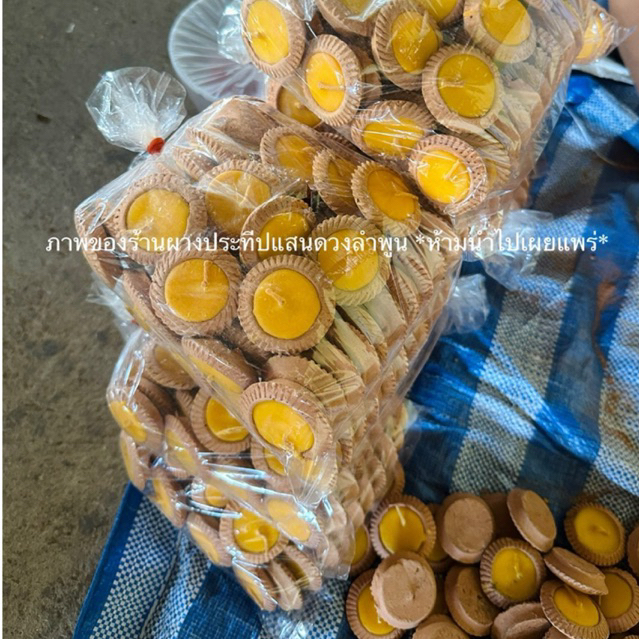 ผางประทีปตีนกา เล็ก ถุงละ 50 ดวง ถูกที่สุดใน Shopee รูปที่ 4