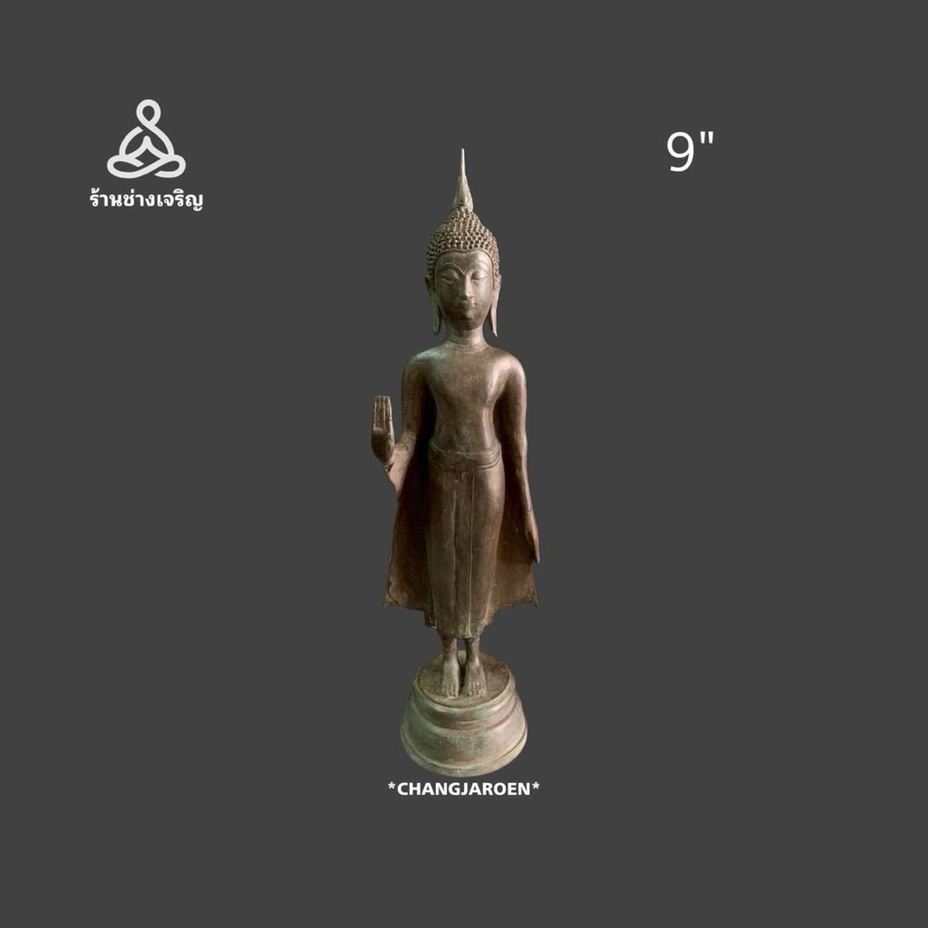 พระพุทธรูปปางห้ามญาติ 9 นิ้ว เนื้อทองเหลือง