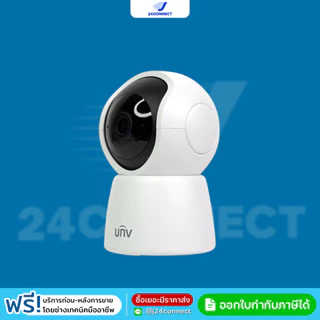 โปร 1 แถม 1 กล้องวงจรปิด UNV Wi-Fi Camera 3 ล้านพิกเซล รุ่น Uho-S2E-U3 รับประกันสินค้า 3 ปี (เฉพาะกล้อง ไม่รวมเมมโมรี่)