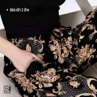 กางเกงขายาว(กระบอกเล็ก)No.1Shop ผ้าไหมญี่ปุ่นพรีเมี่ยมนุ่มไม่ต้องรีดS-XL