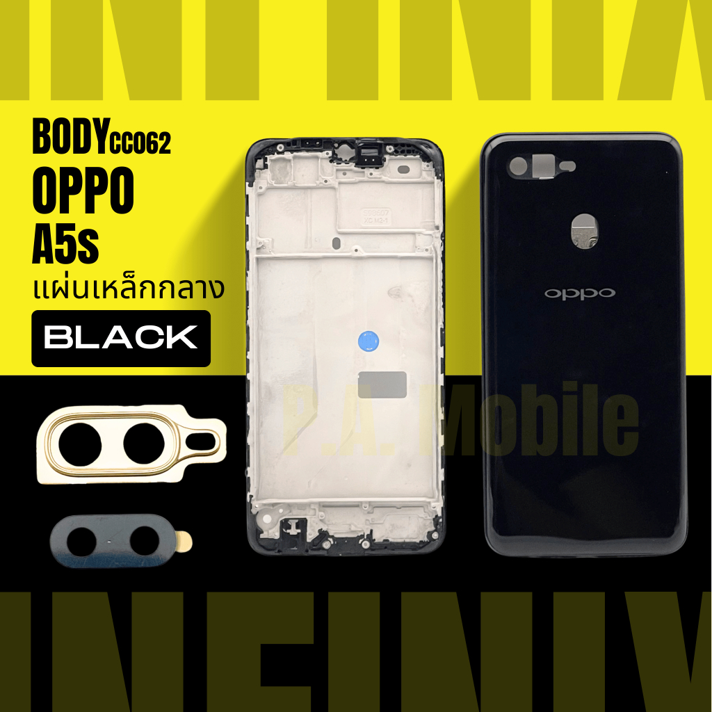 Body บอดี้ สำหรับ ออปโป้ OPPO A5s +แผ่นเหล็กกลาง