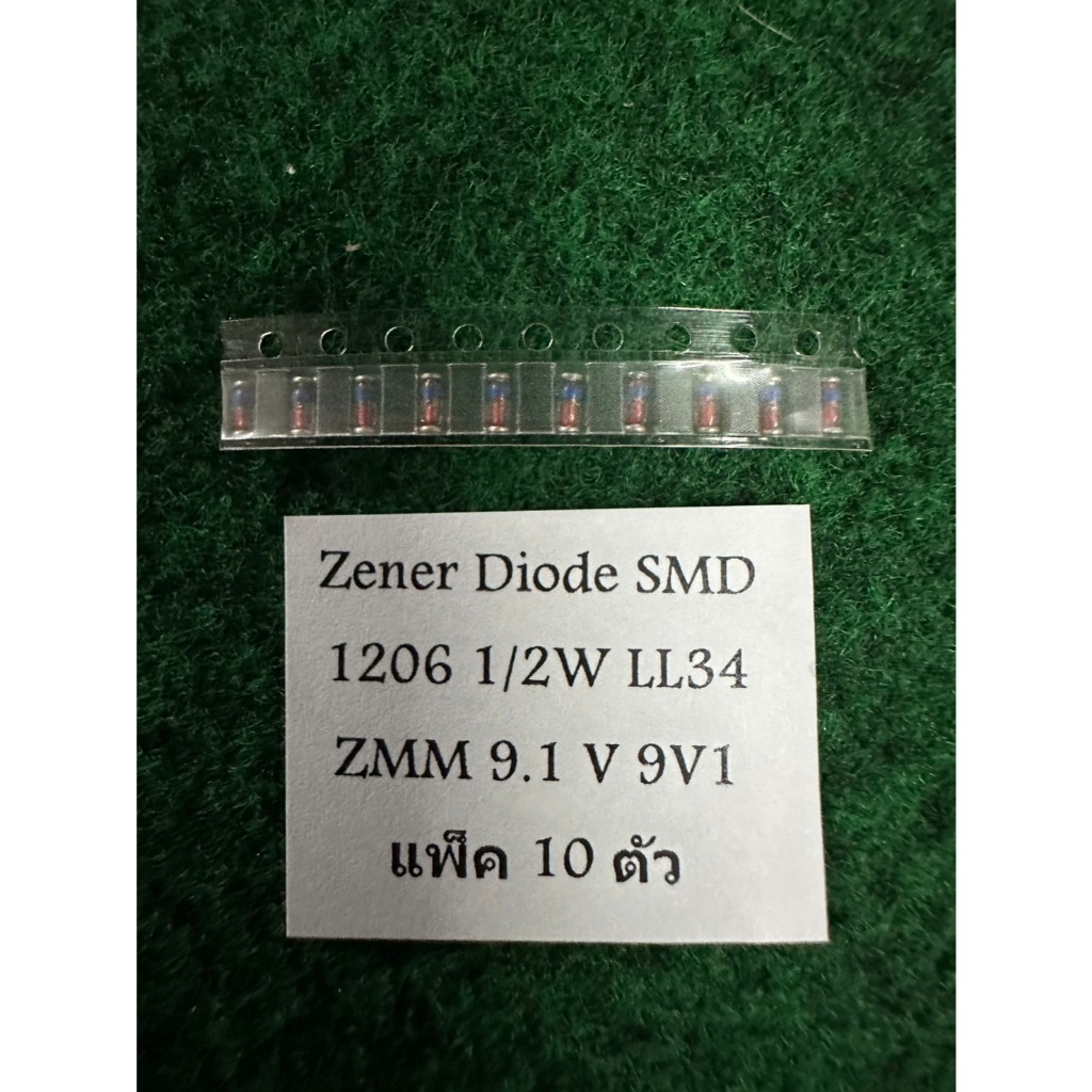 Zener Diode SMD 1206 1/2W LL34 มีให้เลือกขนาด  9.1V 9V1 , 11V , 27V ,  แพ็ค 10 ตัว