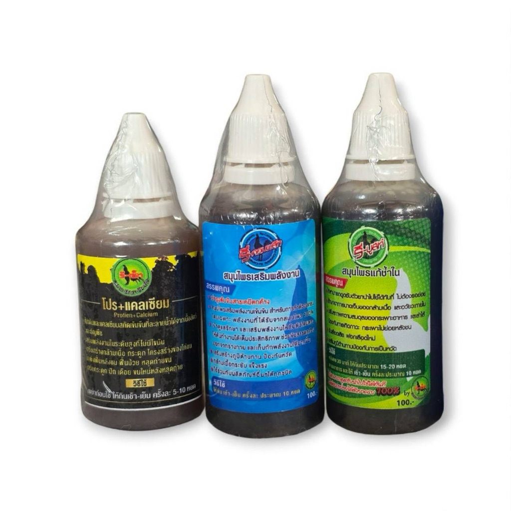 อาหารสำหรับไก่ ผลิตภัณฑ์ รี-เซ็ท สำหรับไก่ชน (3 ขวด)