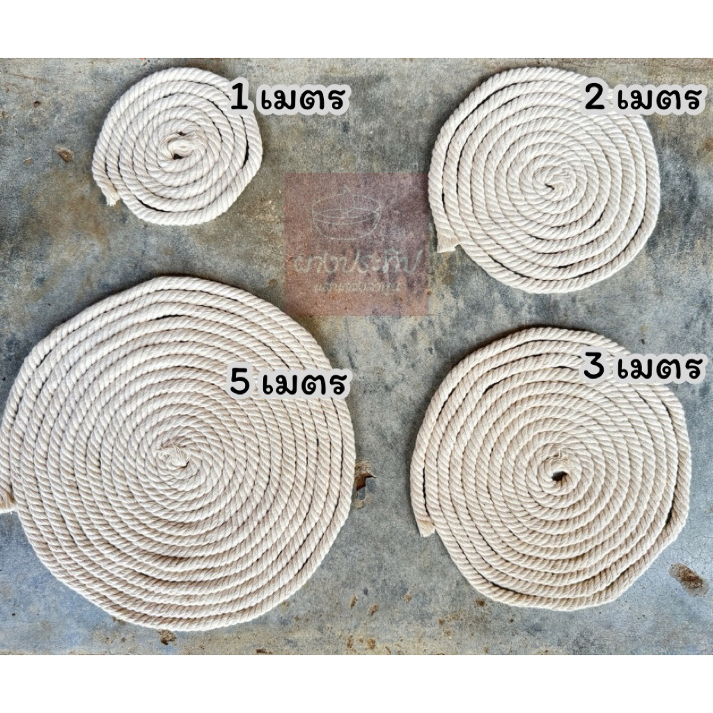 ฝ้ายชนวนตะเกียงน้ำมัน ขนาดเส้น 8 มิลลิเมตร