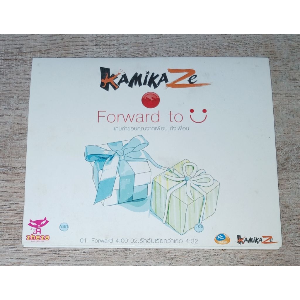 Kamikaze โฟร์ มด Four Mod Ink Waruntorn อิ้งค์ วรันธร Waii ซีดี Promo CD Single Forward รักฉันเรียกว