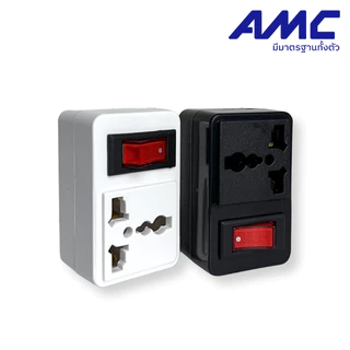 AMC ปลั๊กแปลง 2 ขา 1ช่อง (พร้อมสวิสซ์) ทองเหลืองแท้ 100% A11