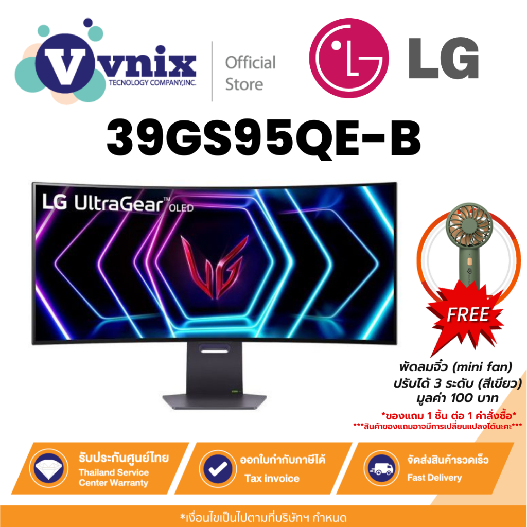 LG 39GS95QE-B จอมอนิเตอร์ 39" UltraGear™ OLED all-new 800R curved gaming monitor By Vnix Group