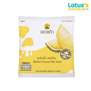 ดอยคำ นมอัดเม็ด ขนาด 20 กรัม DOI KHAM MILK TABLET 20 G.