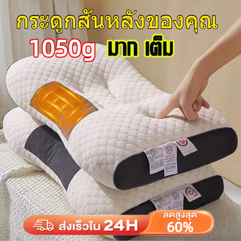 หมอน หมอนสุขภาพ หมอนโรงแรม หมอนขิด 1000g กันไรฝุ่น แก้ปวดคอ บ่า ไหล่ หมอนนอน pillow หมอนเย็น หมอนขิต