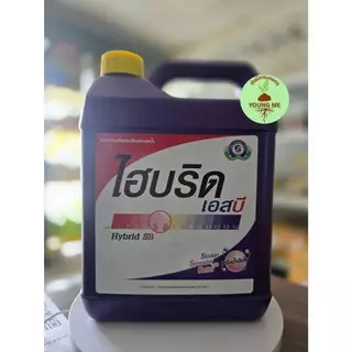 ไฮบริด เอสบี สารปรับสภาพน้ำ เพื่อการผสมสารหลายชนิดให้เข้ากัน และมีคุณสมบัติเป็นสารจับใบได้