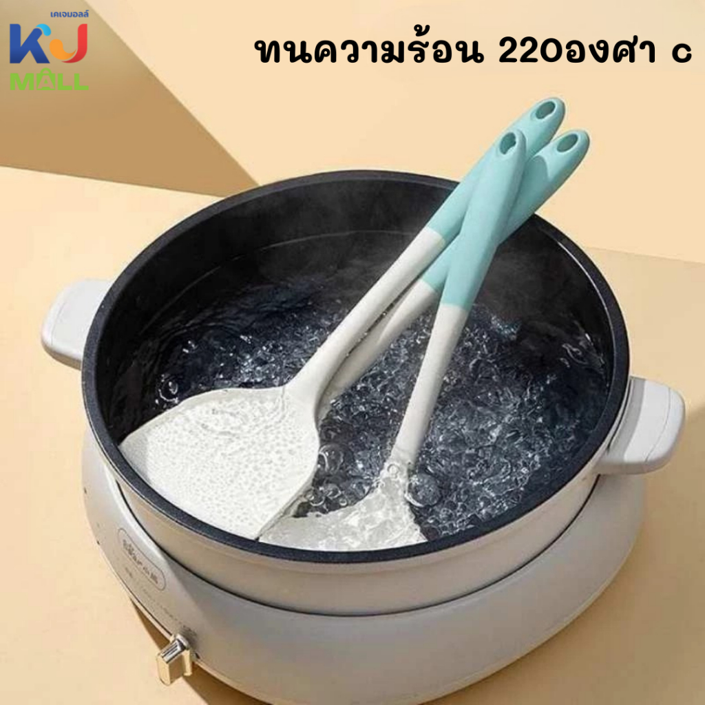 ตะหลิวซิลิโคน ถนอมผิวภาชนะ ตะหลิว ตะหลิวซิลิโคน เครื่องครัว รุ่นยาว 32 ซม ทนความร้อน เหมาะสำหรับใช้กับกระทะเทฟล่อน ราคา ถูกที่สุด ดีลบีเคเค แกลเลอรีภาพที่ 3