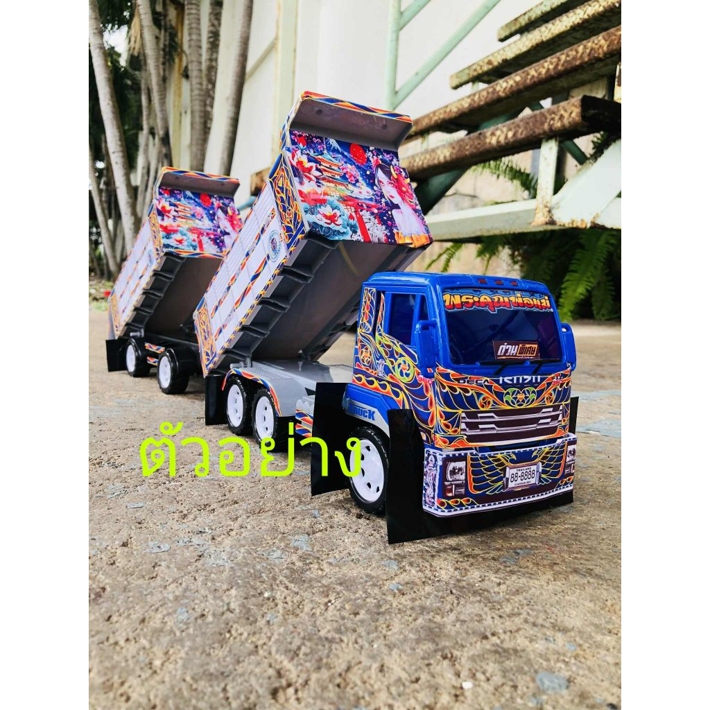 สติ๊กเกอร์10ล้อลายชิ่งรอบคันลายไทย*กันน้ำ*แบบตัดเอง สเกล1/24