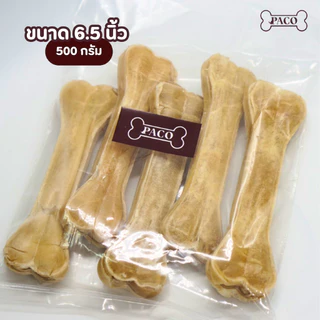 PACO ขนมขัดฟันสุนัข กระดูกอัด 3.5 - 12 นิ้ว (ขนาด500G / 1KG) มาตรฐานส่งออก ขนมหมา ราคาส่ง ขนมขัดฟันหมา ขนมหมาเคี้ยวเล่น