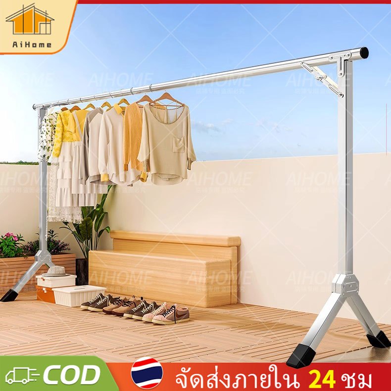 AiHome ราวตากผ้าสแตนเลสรุ่น เมตร ราวตากผ้า  ราวตากผ้าตัว