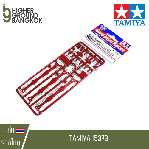 TAMIYA 15373 - Jr Roller Angle Adjuster Plate