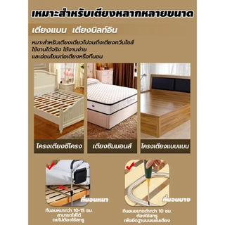 ที่กั้นเตียง ราวกั้นข้างเตียง ราวกั้นเตียงพยุงตัว หรับผู้สูงอายุผู้ป่วยผู้มีน้ำหนักมาก ช่วยลุก ความสูงปรับได้ แบบตั้งพื้
