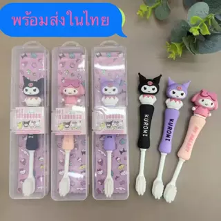 พร้อมส่ง แปรงสีฟันเด็กถึงเด็กโตด้ามหัวการ์ตูนลายน่ารักขนาดพกพา 54600