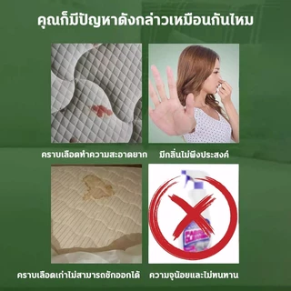 แค่แล้วเช็ดก็สะอาด‼️สเปรย์ทำความสะอาดที่นอน น้ำยาทำความสะอาดที่นอน sofa cleaner 1200ml ขจัดคราบแรง ไม่ต้องล้างน้ำ