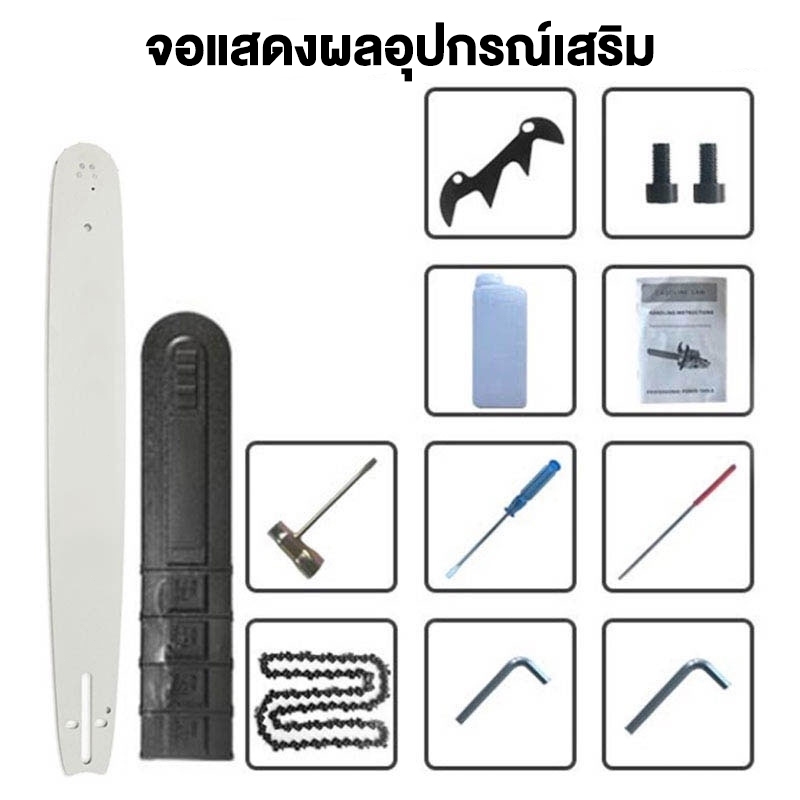 REAIM เลื่อยยนต์ เลื่อยโซ่ยนต์  รุ่น 5800 เลื่อยโซ่ยนต์ 2จังหวะ 20นิ้ว เลื่อยตัดไม้  Gasoline saw - รูปที่ 2