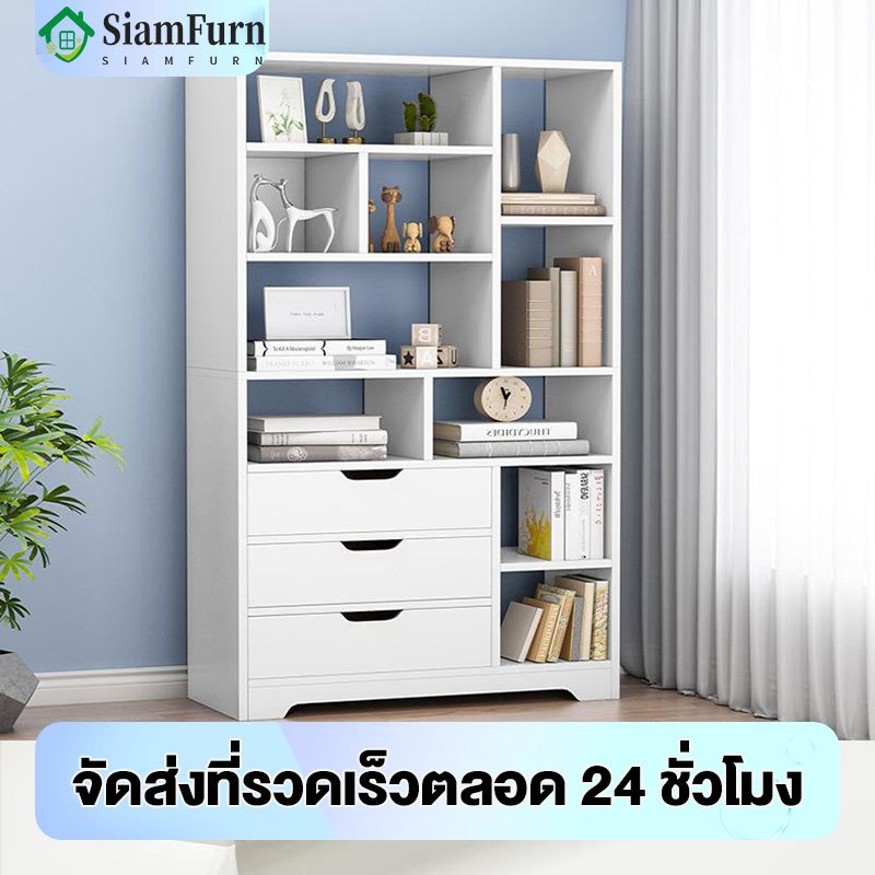 ชั้นวางหนังสือ งทำงานเรียบง่ายตู้หนังสือ ตู้เก็บของห้องนั่งเล่นห้อ180cm ขนาดเล็กประหยัดพื้นที่ ติดตั้งง่าย