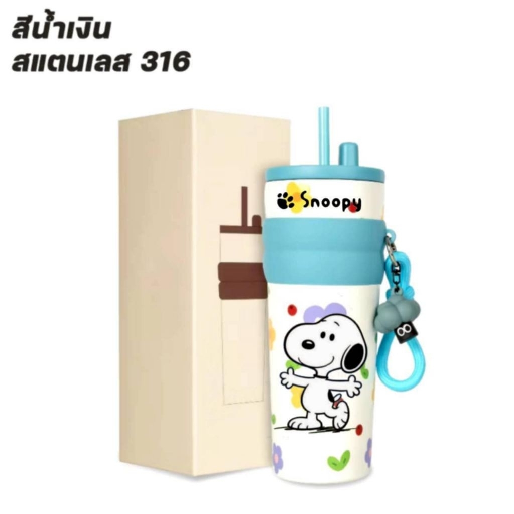 ✅️แก้วเก็บอุณหภูมิ710ml