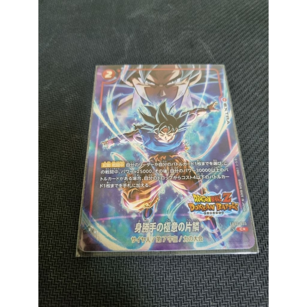 Dragon Ball Card Game Super Fusion World การ์ดฟอยนูนแบบพิเศษ - รูปที่ 7