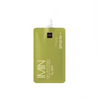 ไอมิน นาโน ครีมแต่งผิว IMIN Nano BB Whitening Cream & Sunscr…