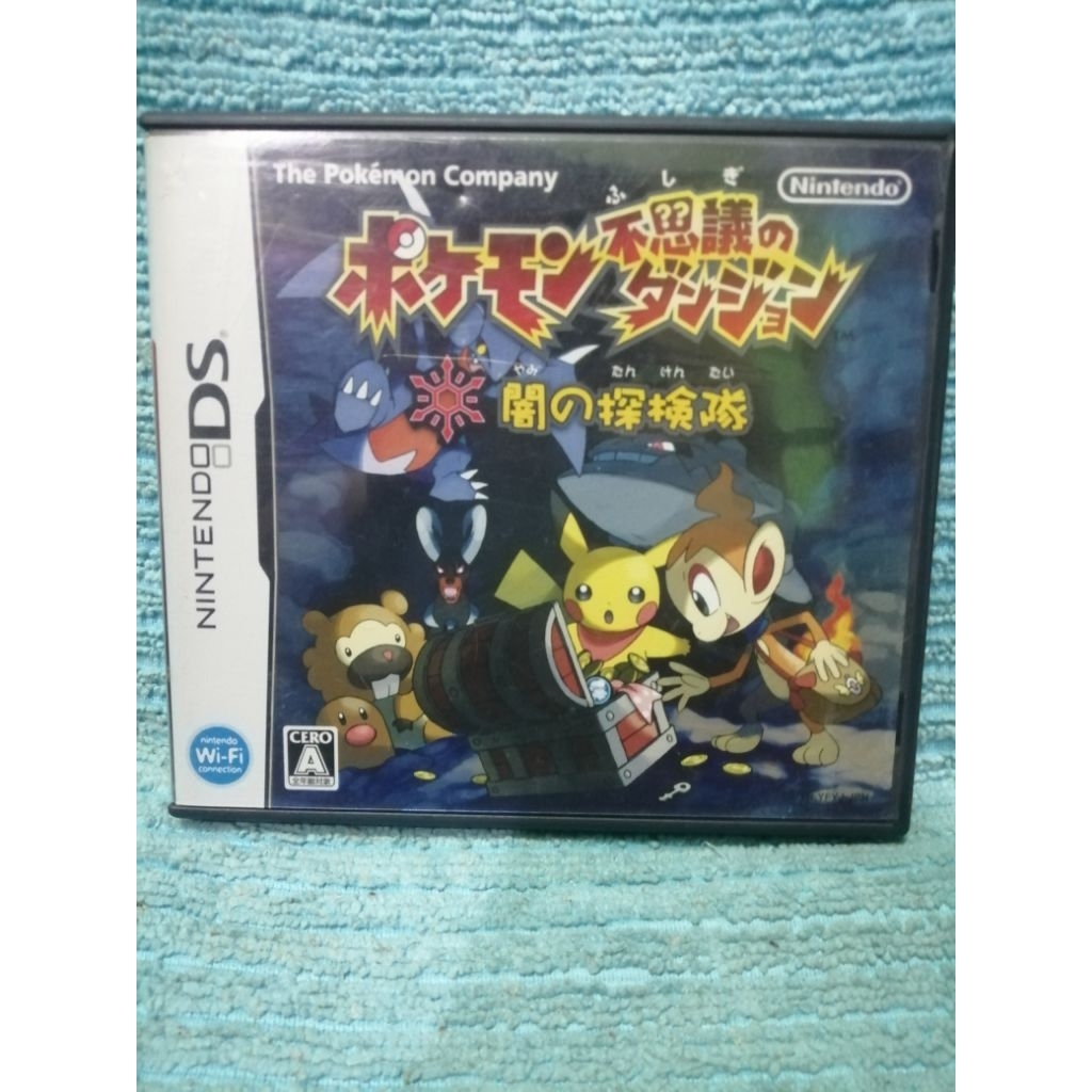 โปเกมอน มิสทะรีดันเจียน: เอกซ์พลอเรอส์ออฟดาร์กเนส (Pokémon Mystery Dungeon: Explorers of Darkness) [