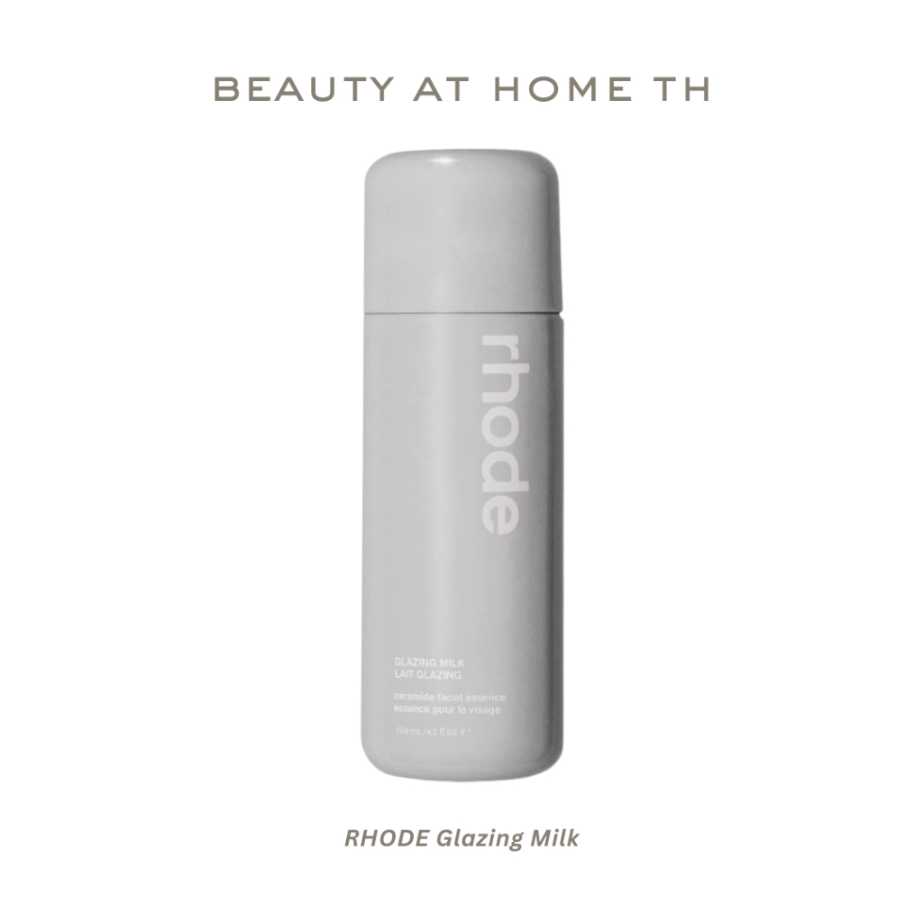 *พร้อมส่ง* RHODE Glazing Milk (CHOOSE ONE SIZE)