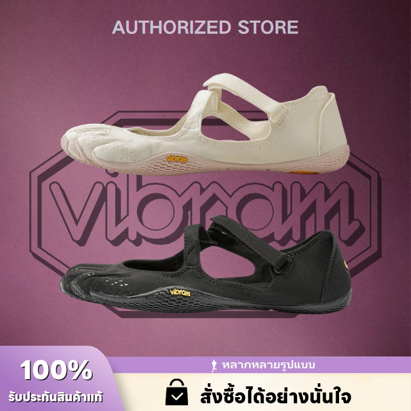 Vibram Fivefingers Womens V-Soul Minimalist Shoes【ของแท้ 100 %】