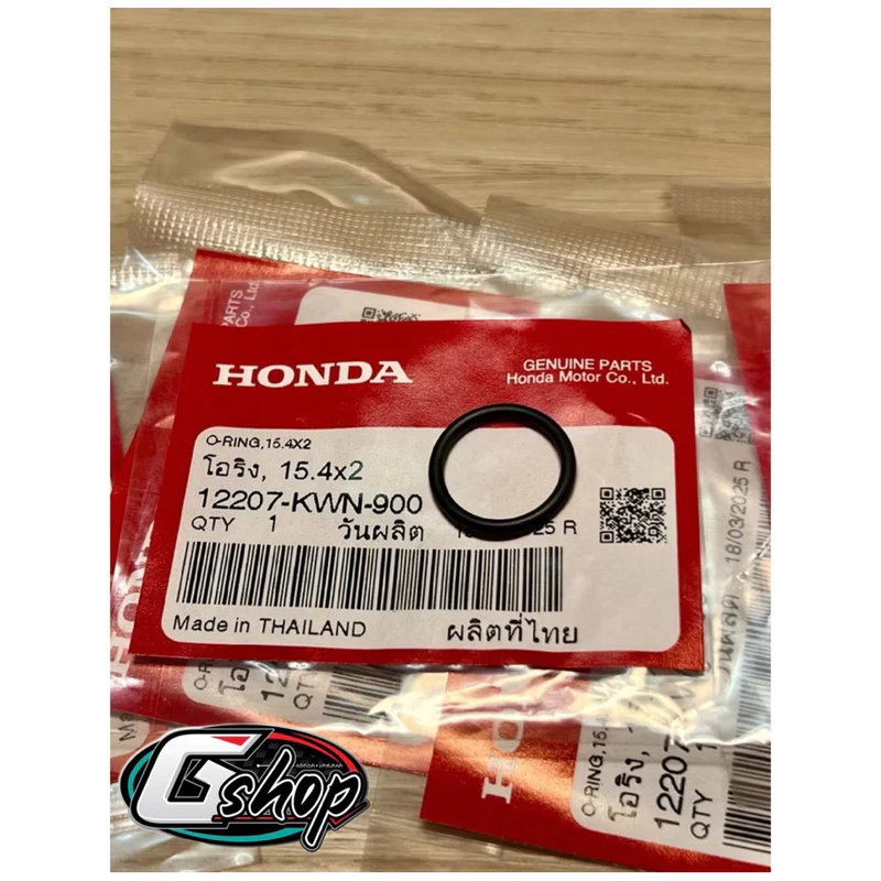 โอริงท่อน้ำ Pcx160/Giorno125/Lead125(4v) ของแท้ศูนย์ Honda (12207-KWN-900)
