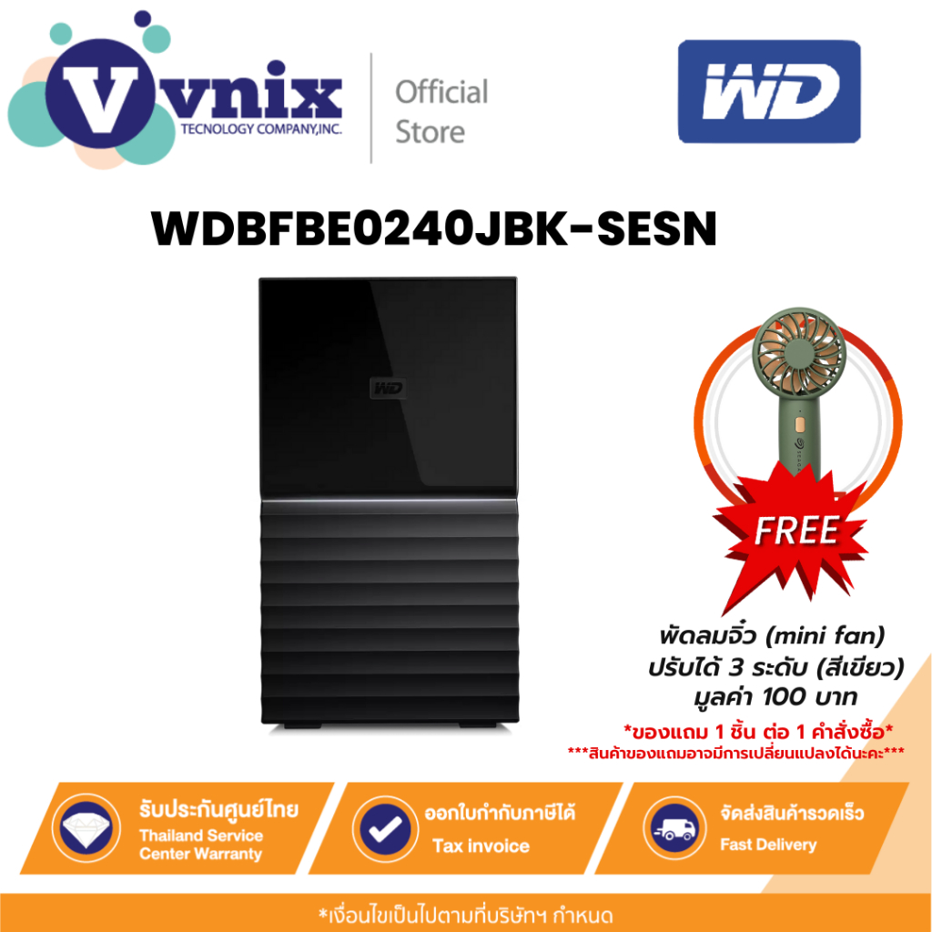 WD WDBFBE0240JBK-SESN My Book Duo 24 TB , USB 3.2 Gen 1 , USB 3.0  By Vnix Group