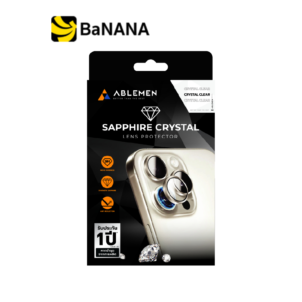 ฟิล์มกันเลนส์ Ablemen 3D Lens Sapphire iPhone 17 Pro/17 Pro Max by Banana IT