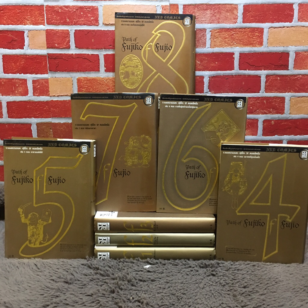 ❤️❤️หนังสือการ์ตูน เรื่อง: Path of Fujiko f Fujio 1-8 AA3113