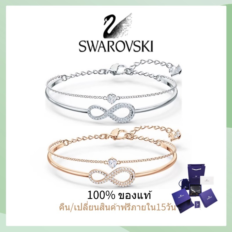 🎁พร้อมส่ง&แท้🥇Swarovsk Hyperbola Bracelet ความรักนิรันดร์ กำไลข้อมือ คริสตัลแฟชั่น
