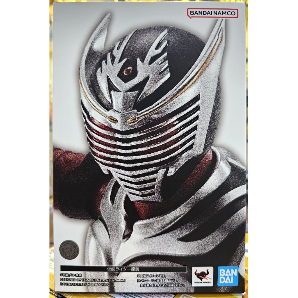[พร้อมส่ง/มือ 1]  S.H.Figuarts (Shinkocchou Seihou) Kamen Rider Ryuki 4573102675521