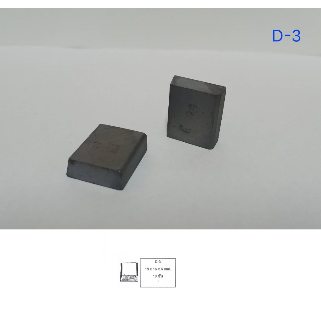 มีดเล็บ เฮอร์คิวลิส (HERCULES) เกรด K20 [D-3,D-4,D-5,D-6,P-9,J-8] แบบเม็ด [ของแท้]