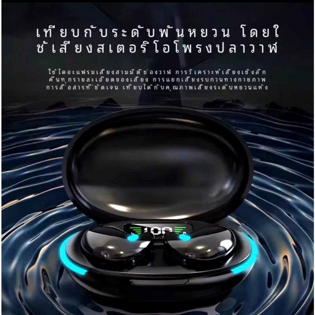 X55 หูฟัง TWS ไร้สาย HIFI ENC IPX5 กันน้ำ thumbnail 8