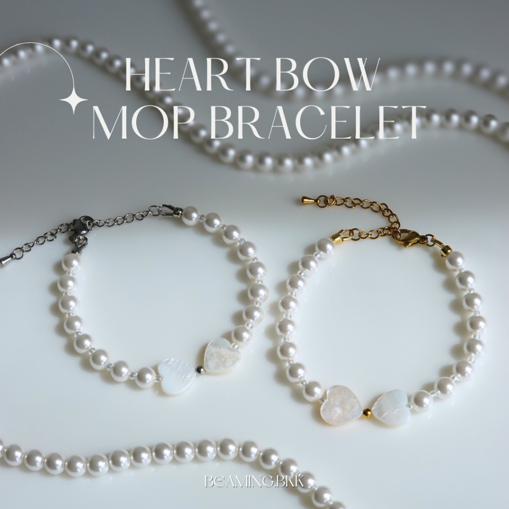 Beaming.bkk - Heart Bow MOP Bracelet สร้อยข้อมือ Mother of Pearl รูปโบว์