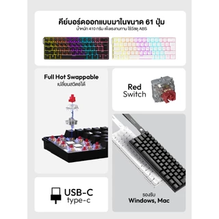 คีย์บอร์ดเกมมิ่ง Ajazz NK61 Wired RGB 61 Key Gaming Keyboard รับประกัน 1 ปี
