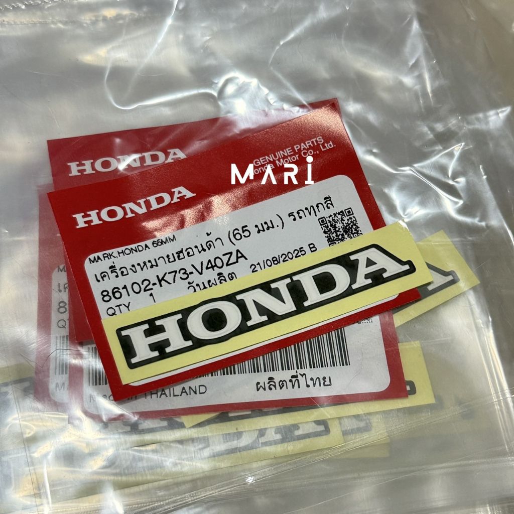 สติ๊กเกอร์ เครื่องหมายHONDA 60มม.ติดบังโคลนท้าย เวฟทุกรุ่น แท้ศูนย์ 86102-K73-V40ZA
