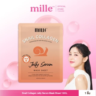 Mille มาส์กเจลลี่คอลลาเจน Snail Collagen Jelly Serum Mask Sheet