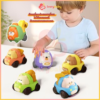IVORYBABY รถบิ๊กฟุต รถของเล่น ตีลังกาได้360องศา รถเด็กเล่น ท…