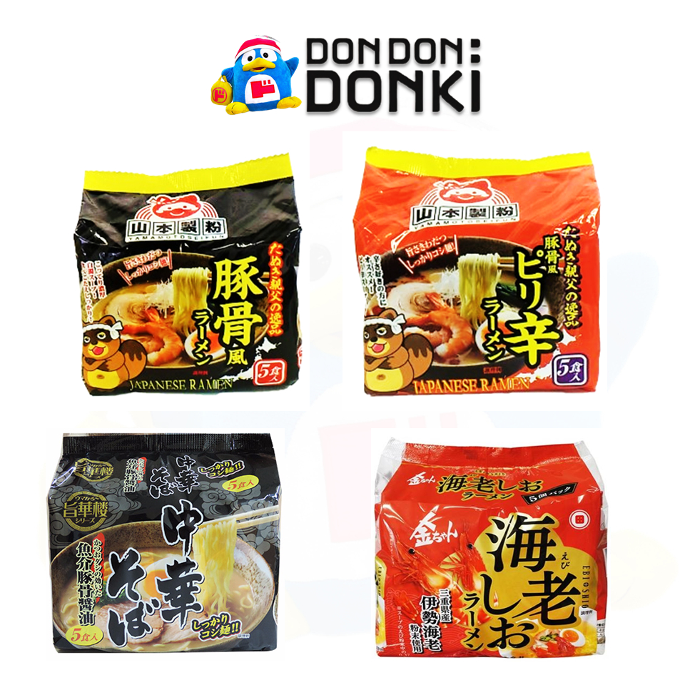 [ราเมง/โซบะ แพค5 หลากหลายรสชาติ] RAMEN / SOBA - Yamamoto Seifun/ Yokushima Seifun 5P