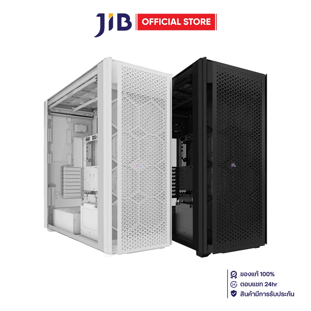 CASE (เคส) CORSAIR 9000D RGB AIRFLOW (E-ATX)
