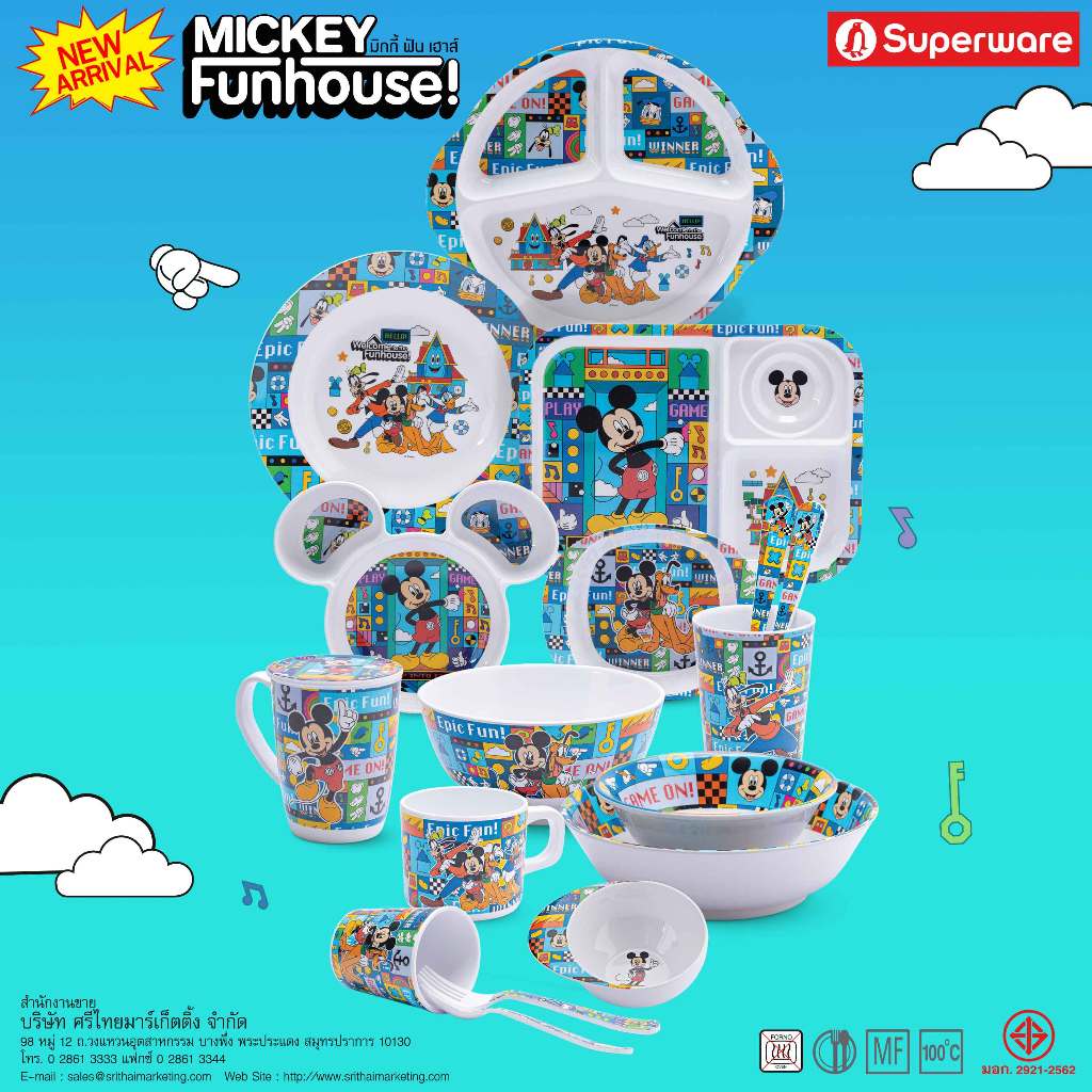 Srithai Melamine เมลามีน MICKEY FUN HOUSE