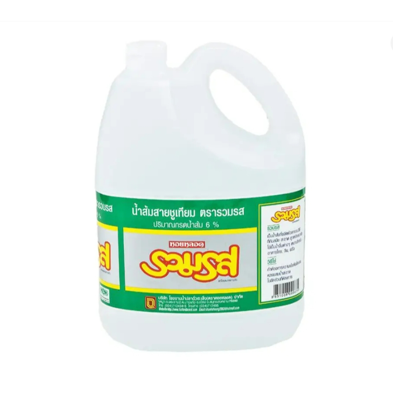 รวมรส น้ำส้มสายชูเทียม 4.5 ลิตร  RUAMROS Vinegar 4.5 L